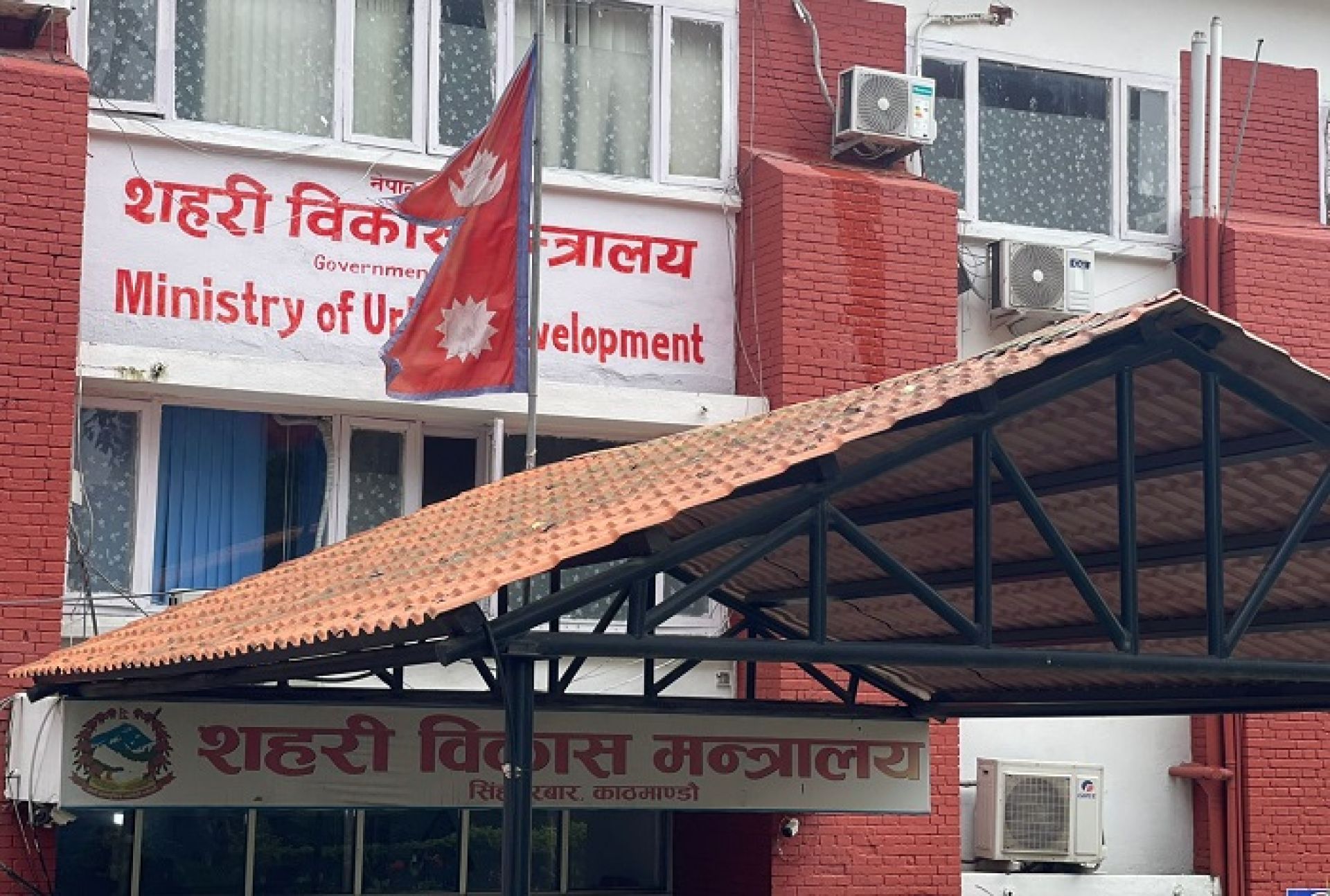 नदी किनारका जोखिमयुक्त बस्तीबाट छुटेका नागरिकलाई सम्पर्कमा आउन आग्रह